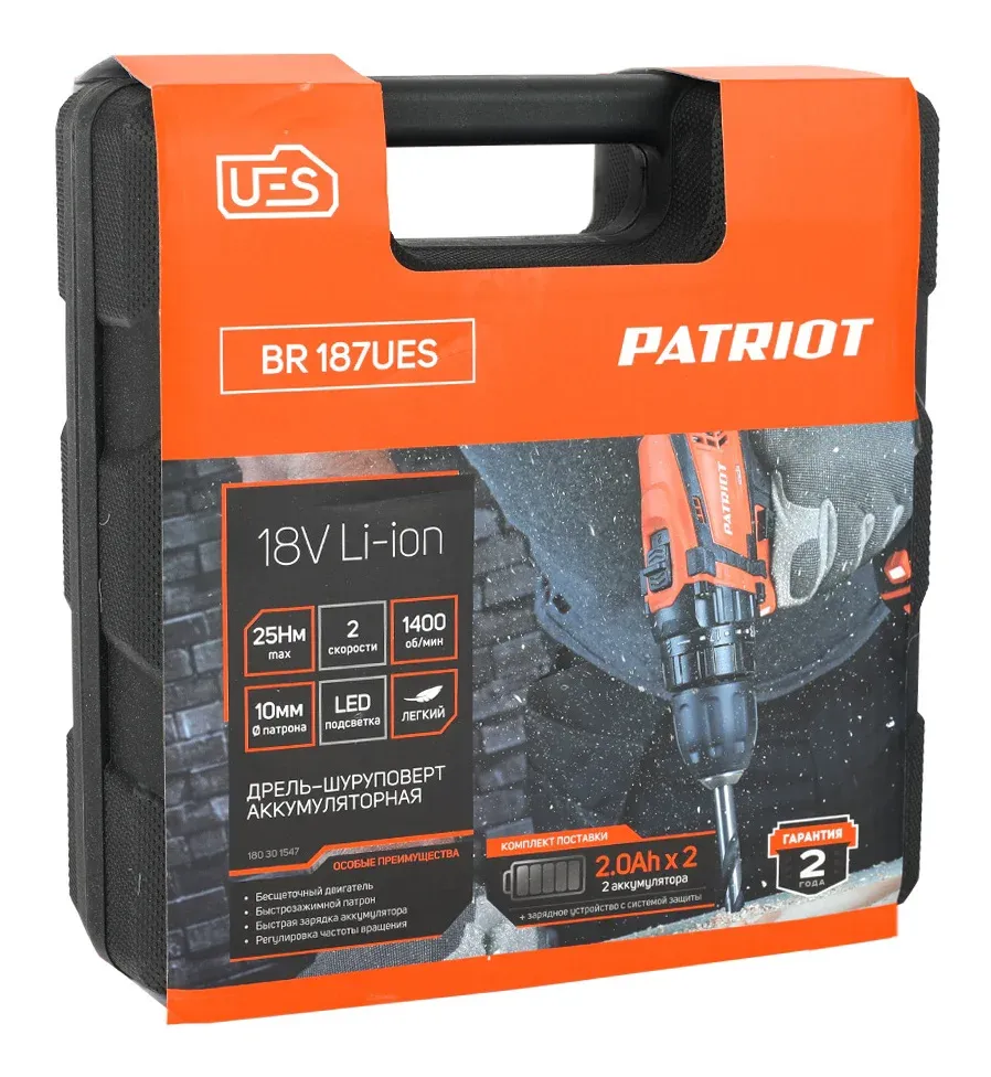 Дрель-шуруповерт Patriot BR 187UES аккум. патрон:быстрозажимной кейс в комплекте 180301547 - фото 3