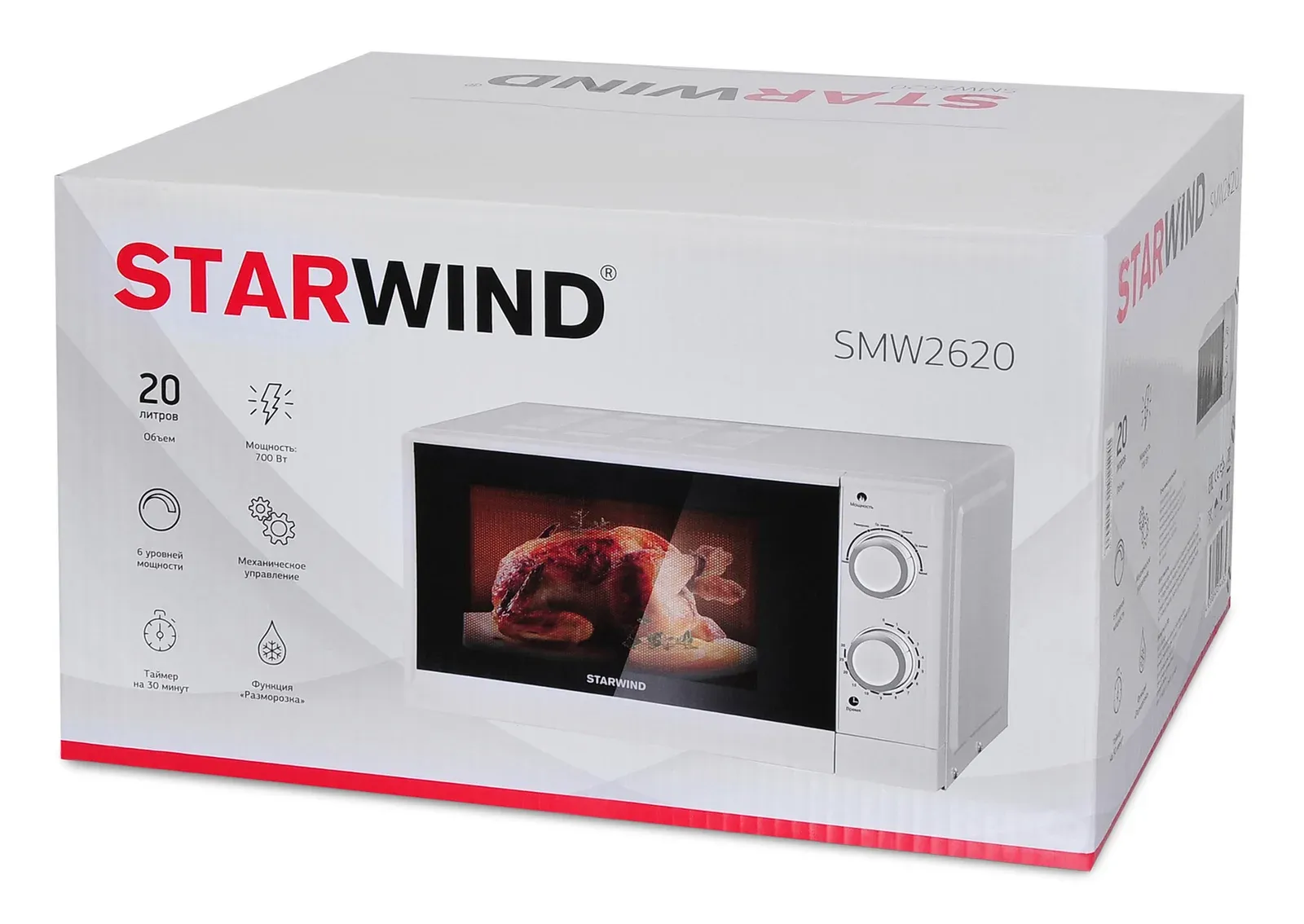 Микроволновая Печь Starwind SMW2620 20л. 700Вт белый, 20 л - фото 6