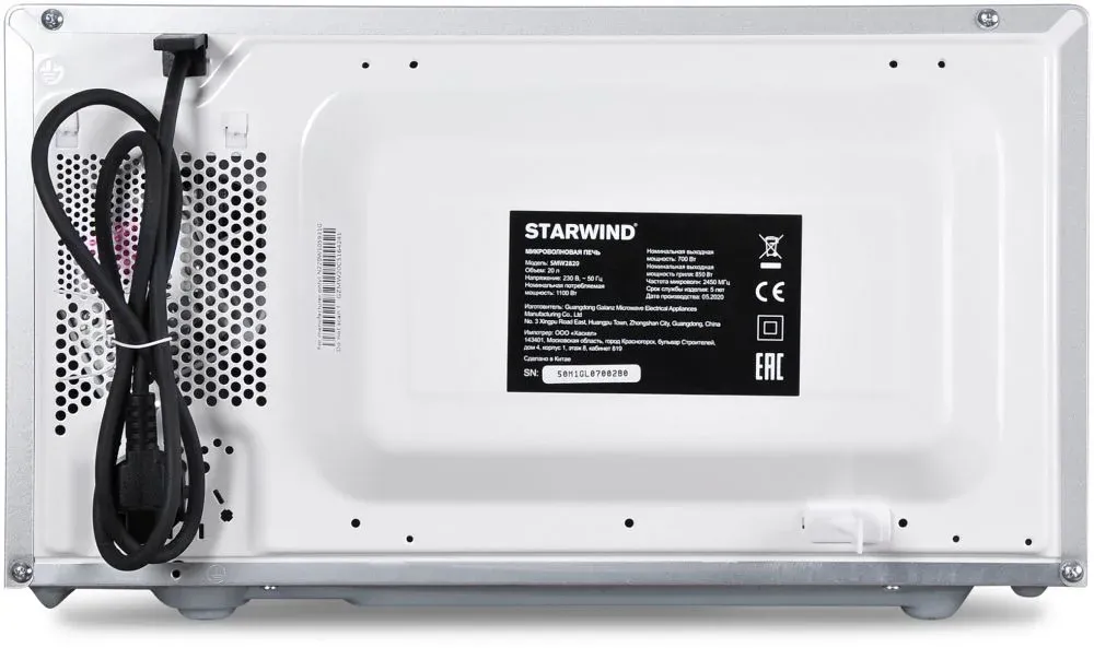 СВЧ STARWIND SMW2820, 20 л - фото 2