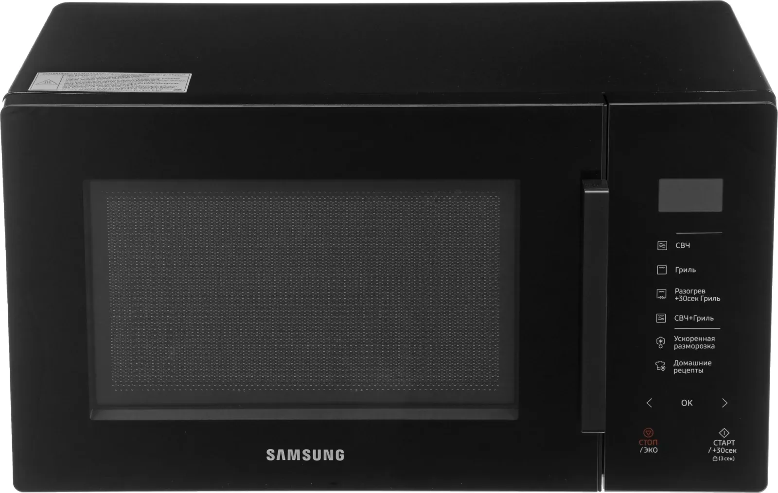 Микроволновая Печь Samsung MG23T5018AK/BW 23л. 800Вт черный, 23 л - фото 4