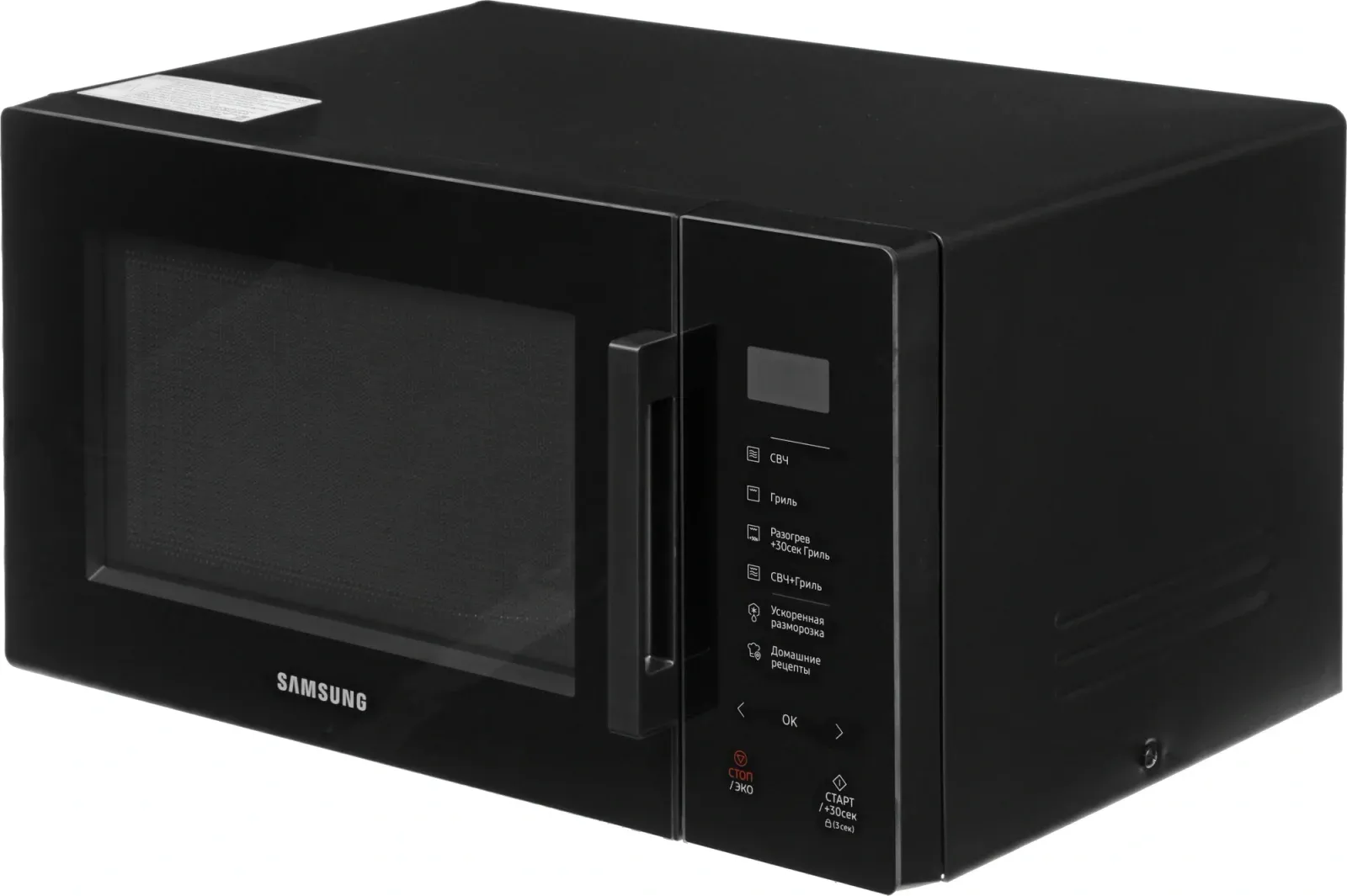 Микроволновая Печь Samsung MG23T5018AK/BW 23л. 800Вт черный, 23 л - фото 5