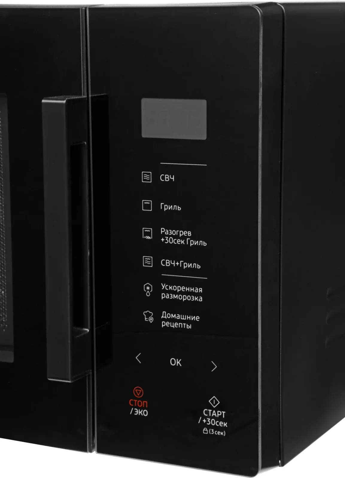 Микроволновая Печь Samsung MG23T5018AK/BW 23л. 800Вт черный, 23 л - фото 6