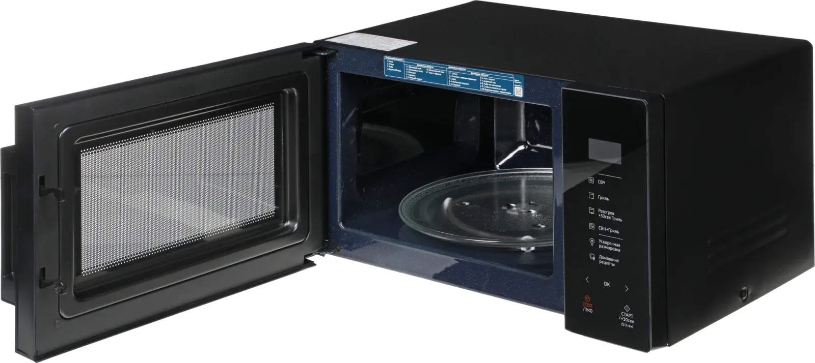 Микроволновая Печь Samsung MG23T5018AK/BW 23л. 800Вт черный, 23 л - фото 7