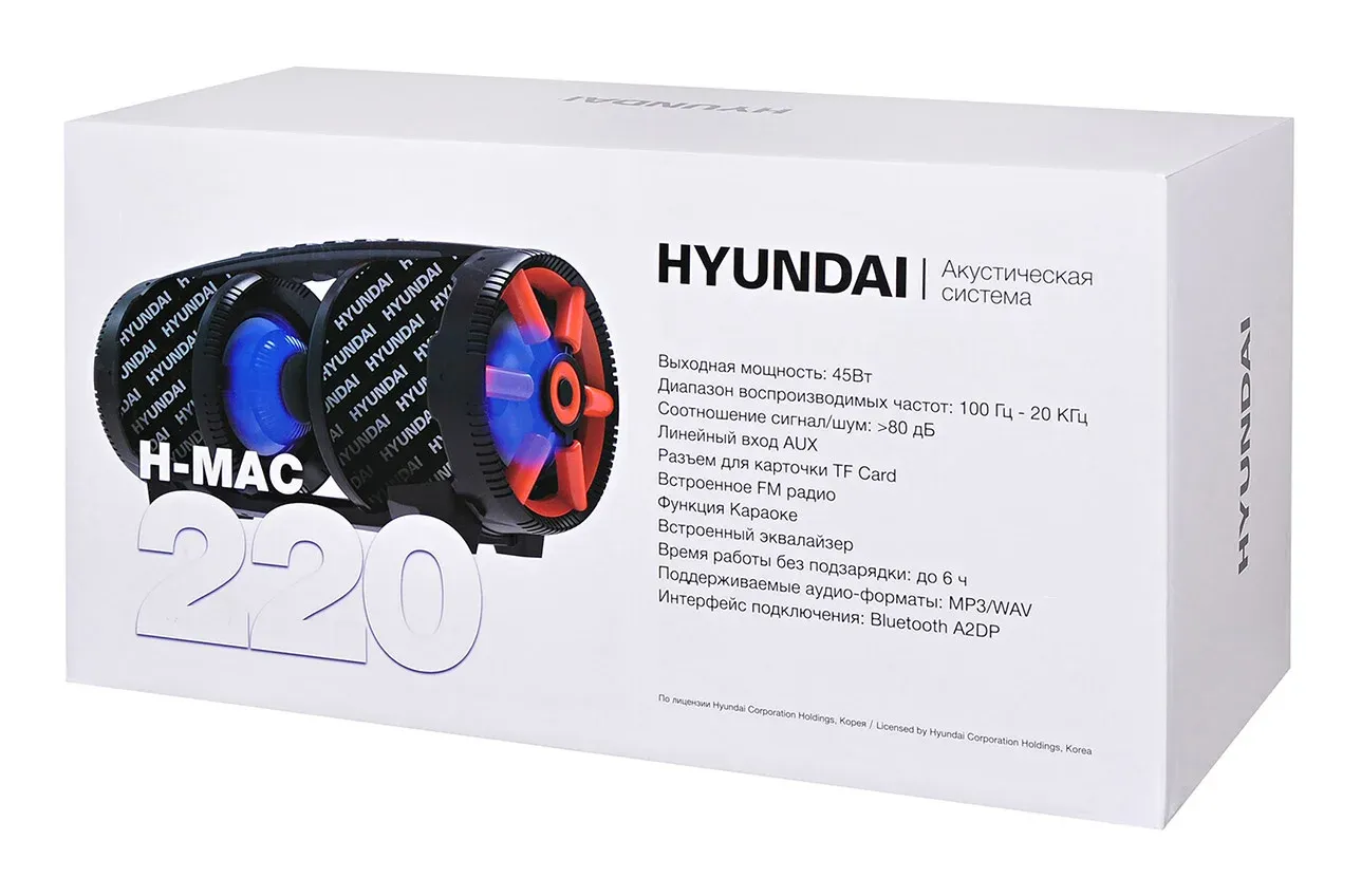 Минисистема Hyundai H-MAC220 черный 45Вт FM USB BT SD/MMC - фото 7