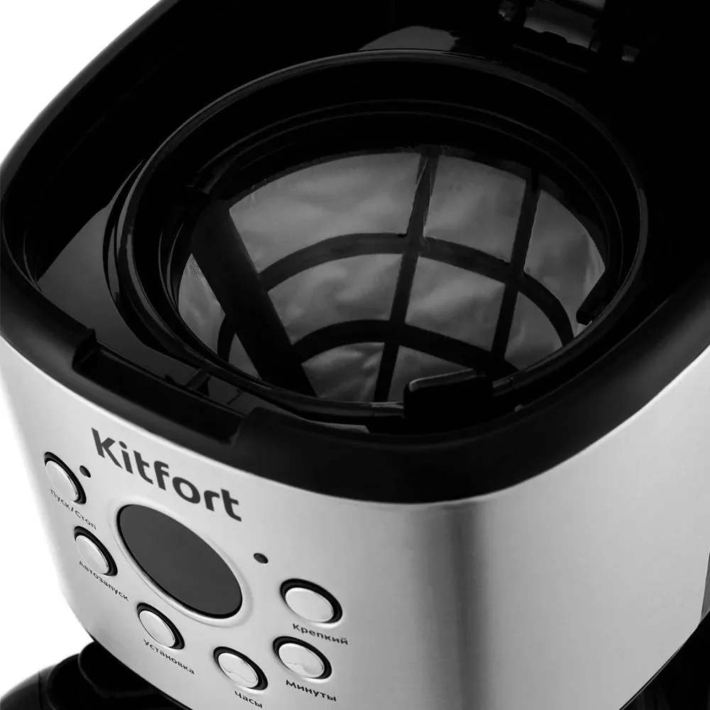 Кофеварка капельная Kitfort КТ-728 900Вт черный/серебристый - фото 2