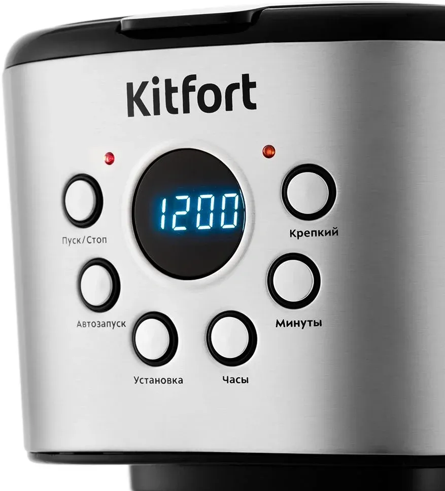 Кофеварка капельная Kitfort КТ-728 900Вт черный/серебристый - фото 5