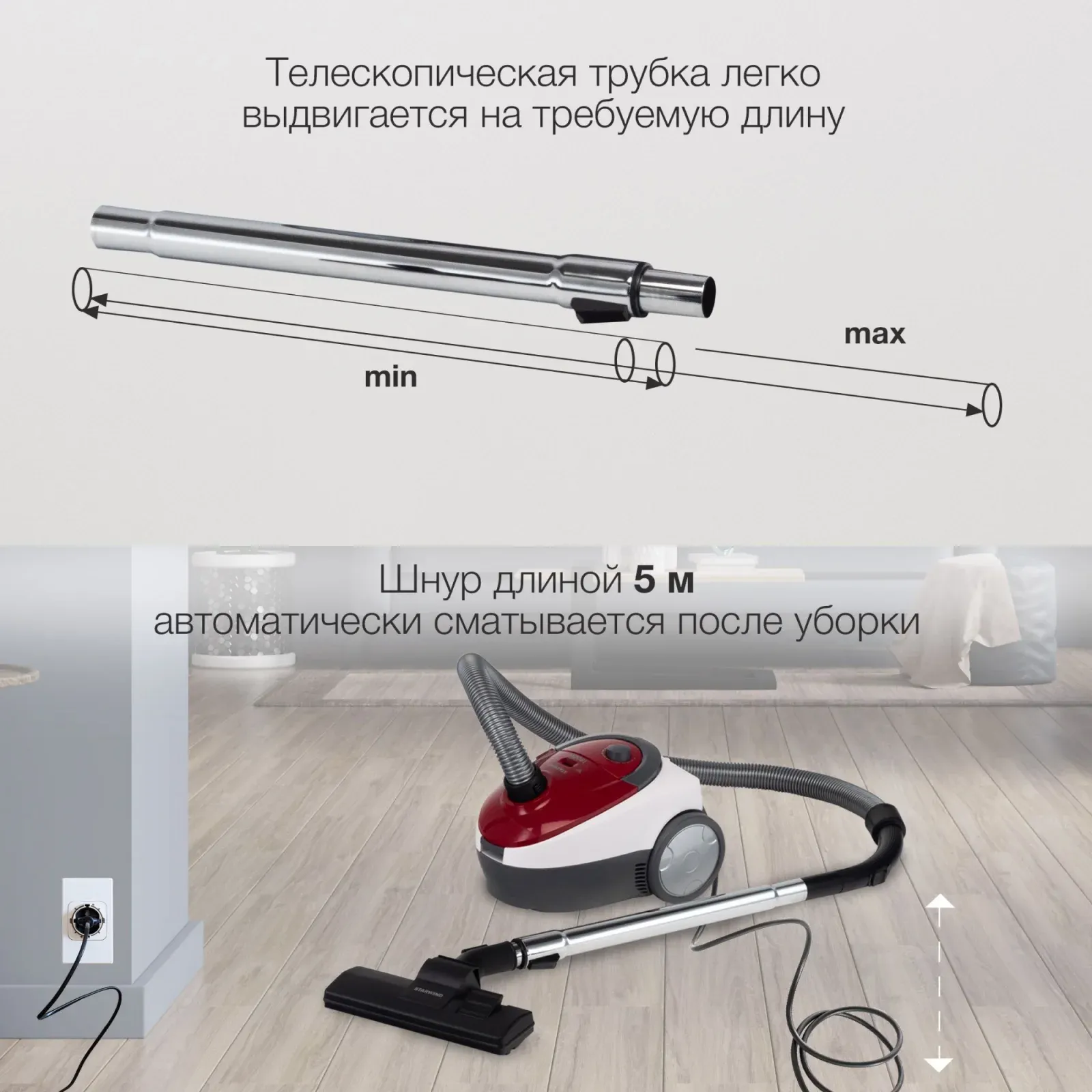 Пылесосы STARWIND SCB1114 красный - фото 4