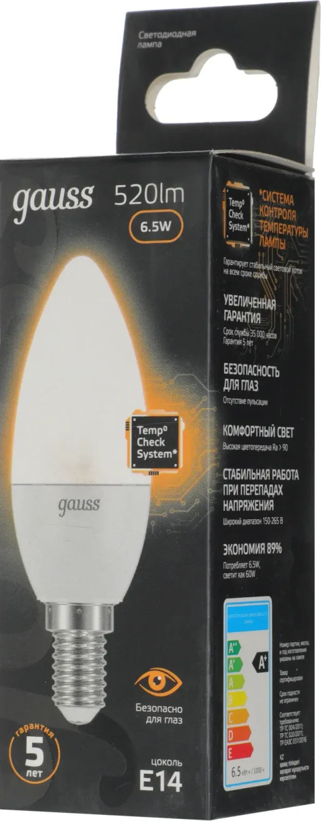 Лампа светодиодная Gauss 6.5Вт цок.:E14 свеча 220B св.свеч.бел.теп. 35-C упак.:1шт 103101107 - фото 4