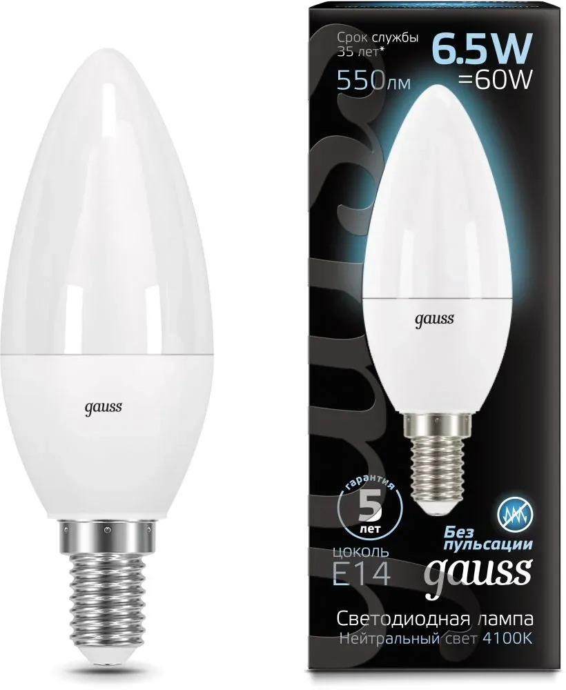Лампа светодиодная Gauss 6.5Вт цок.:E14 свеча 220B св.свеч.бел.нейт. 35-C упак.:1шт 103101207 - фото 1