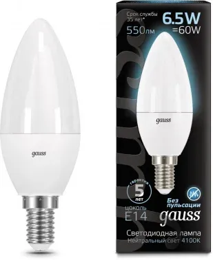 Лампа светодиодная Gauss 6.5Вт цок.:E14 свеча 220B св.свеч.бел.нейт. 35-C упак.:1шт 103101207 - фото 2
