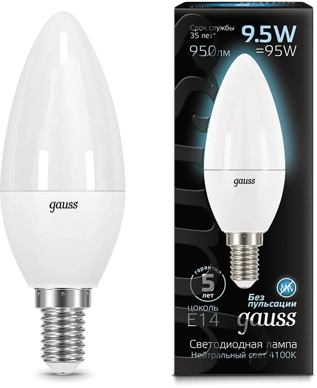 Лампа светодиодная Gauss 9.5Вт цок.:E14 свеча 220B св.свеч.бел.нейт. 35-C упак.:1шт 103101210 - фото 1