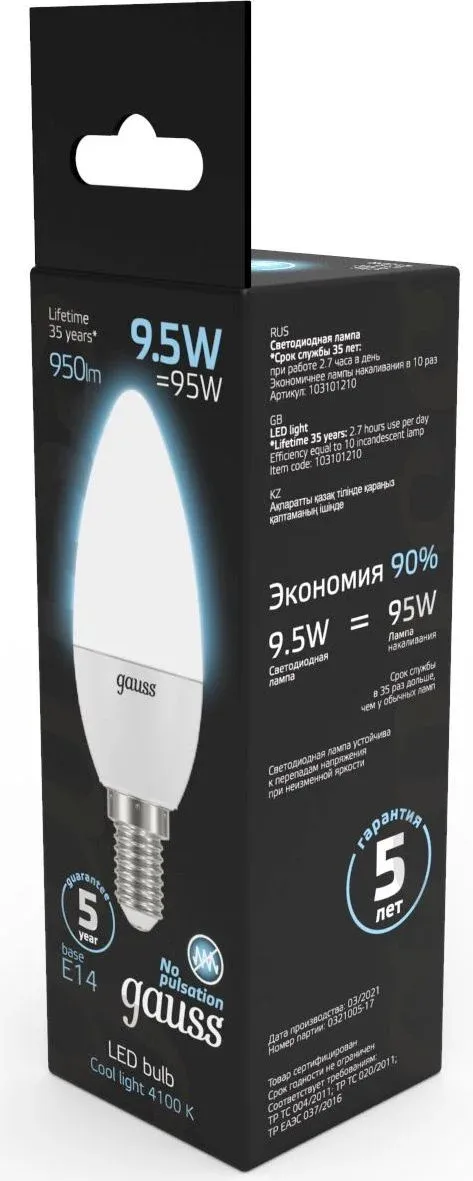 Лампа светодиодная Gauss 9.5Вт цок.:E14 свеча 220B св.свеч.бел.нейт. 35-C упак.:1шт 103101210 - фото 4