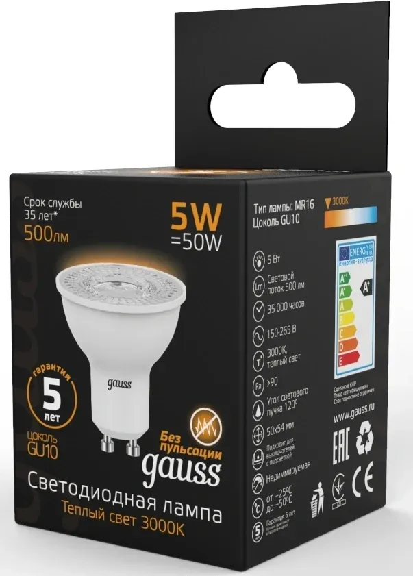 Лампа светодиодная Gauss MR16 5Вт цок.:GU10 спот 220B св.свеч.бел.теп. MR16 упак.:1шт 101506105 - фото 6