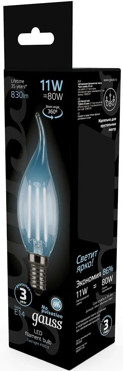 Лампа филам. Gauss Filament 11Вт цок.:E14 свеча 220B св.свеч.бел.нейт. CF35 упак.:1шт 104801211 - фото 4