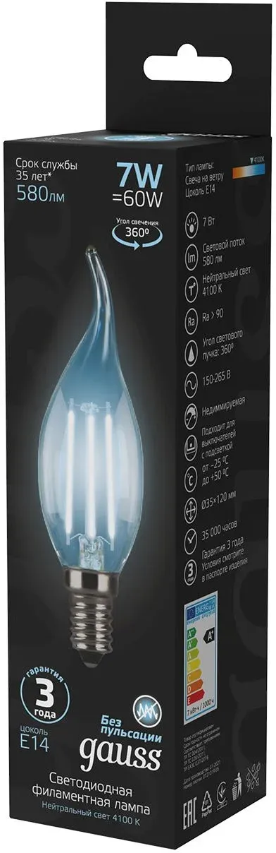 Лампа филам. Gauss Filament 7Вт цок.:E14 свеча 220B св.свеч.бел.нейт. CF35 упак.:1шт 104801207 - фото 2