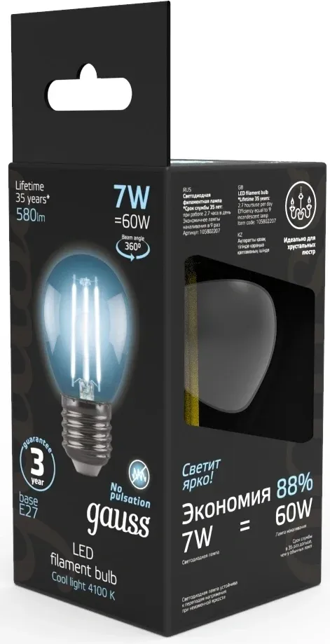 Лампа светодиодная Gauss Filament 7Вт цок.:E27 шар 220B св.свеч.бел.нейт. P45 упак.:1шт 105802207 - фото 4