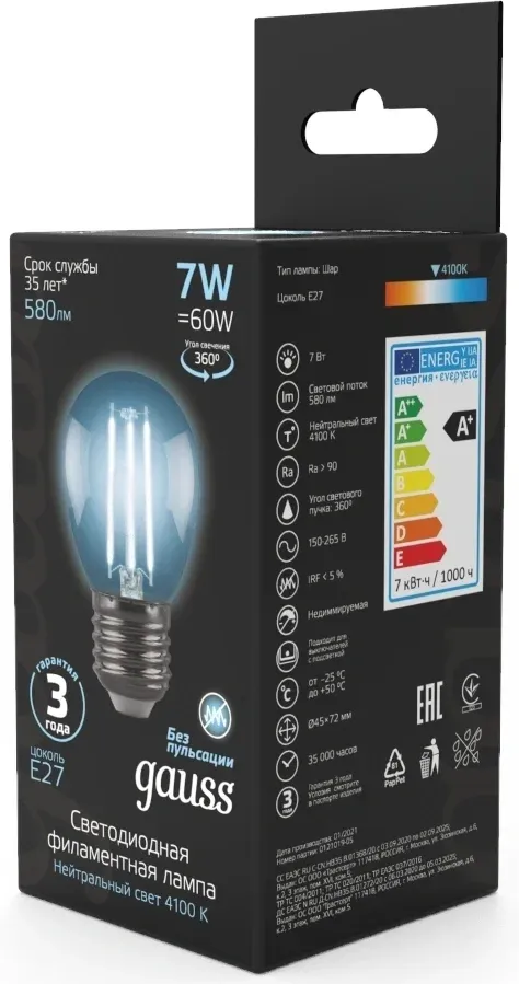 Лампа светодиодная Gauss Filament 7Вт цок.:E27 шар 220B св.свеч.бел.нейт. P45 упак.:1шт 105802207 - фото 5