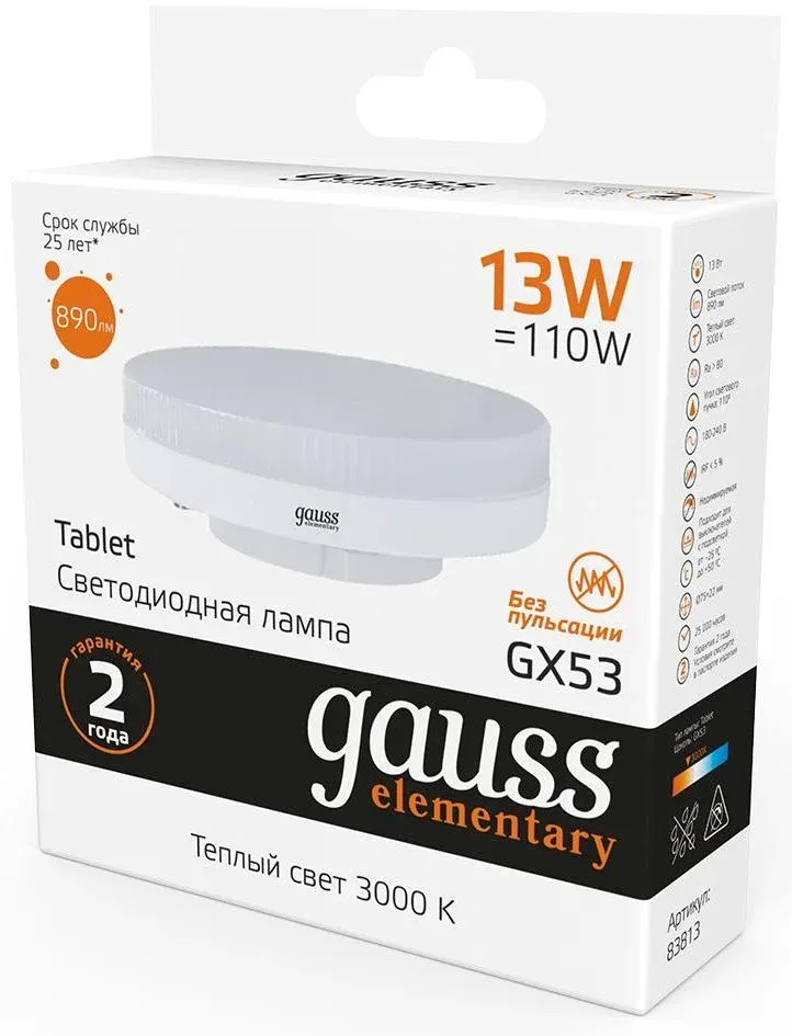Лампа светодиодная Gauss Elementary GX53 13Вт цок.:GX53 таблетка 220B св.свеч.бел.теп. Tablet упак.:1шт 83813 - фото 3
