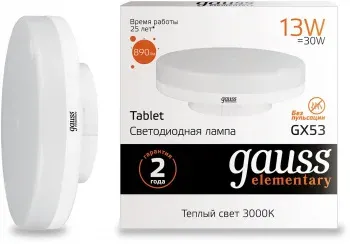 Лампа светодиодная Gauss Elementary GX53 13Вт цок.:GX53 таблетка 220B св.свеч.бел.теп. Tablet упак.:1шт 83813 - фото 7