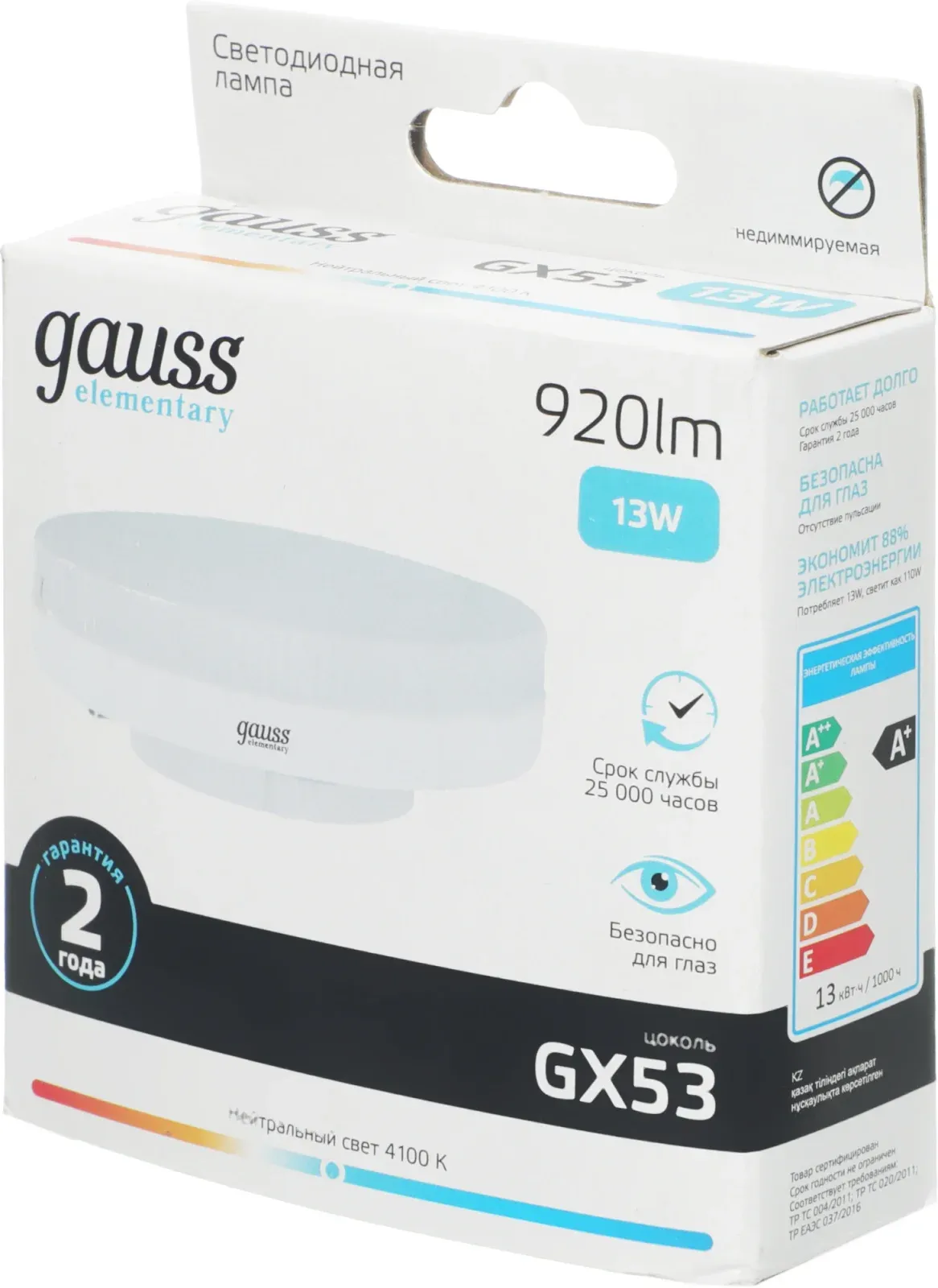 Лампа светодиодная Gauss Elementary GX53 13Вт цок.:GX53 таблетка 220B св.свеч.бел.нейт. Tablet упак.:1шт 83823 - фото 7
