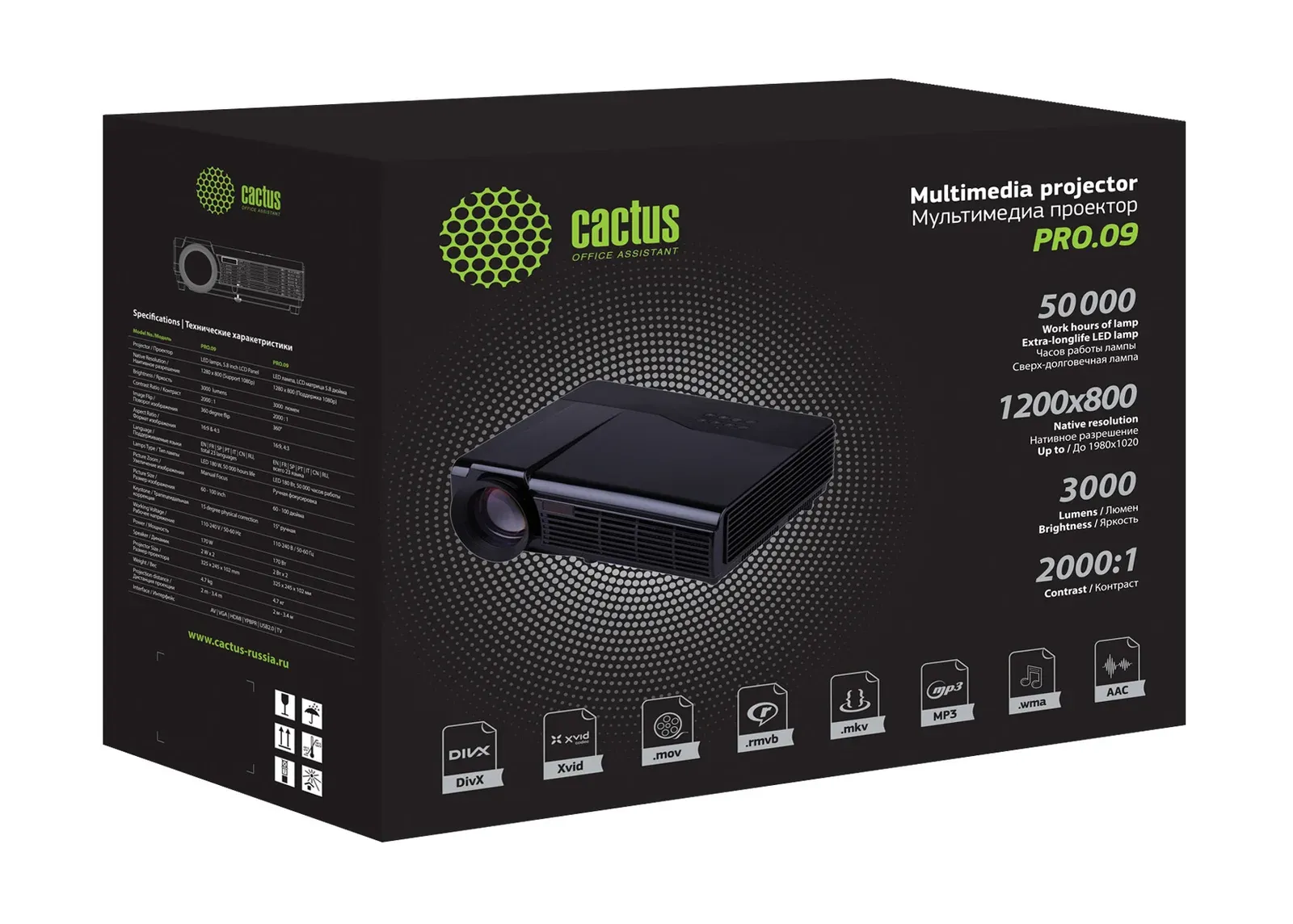 Проекторы CACTUS CS-PRO.09B.WXGA-W