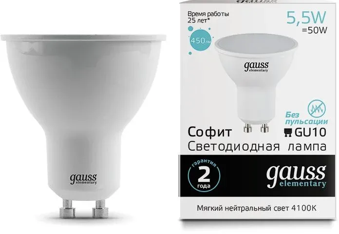 Лампа светодиодная Gauss Elementary MR16 5.5Вт цок.:GU10 спот 220B св.свеч.бел.нейт. упак.:10шт 13626 - фото 2