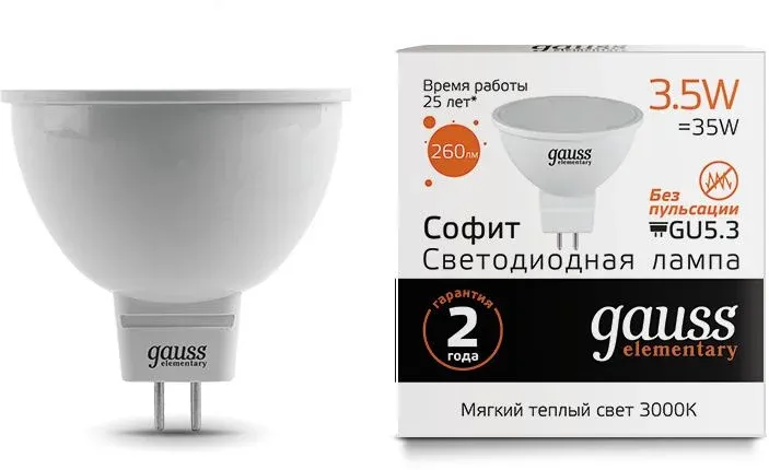 Лампа светодиодная Gauss Elementary MR16 3.5Вт цок.:GU5.3 спот 220B св.свеч.бел.теп. упак.:10шт 13514