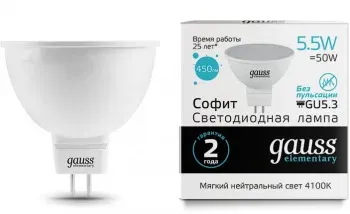 Лампа светодиодная Gauss Elementary MR16 5.5Вт цок.:GU5.3 спот 220B св.свеч.бел.нейт. упак.:10шт 13526 - фото 3