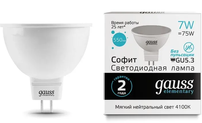 Лампы Cветодиодные GAUSS MR16 - фото 16