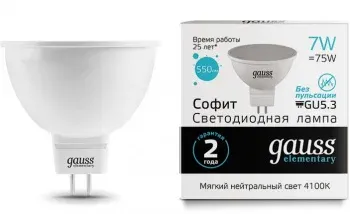 Лампа светодиодная Gauss Elementary MR16 7Вт цок.:GU5.3 спот 220B св.свеч.бел.нейт. MR16 упак.:10шт 13527 - фото 3