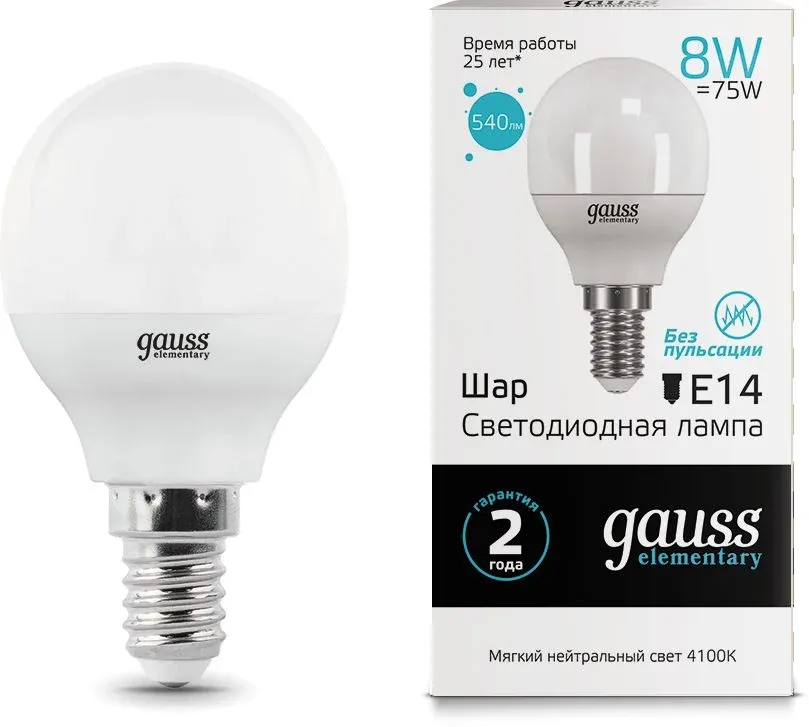 Лампа светодиодная Gauss Elementary 8Вт цок.:E14 шар 220B св.свеч.бел.нейт. P45 упак.:10шт 53128