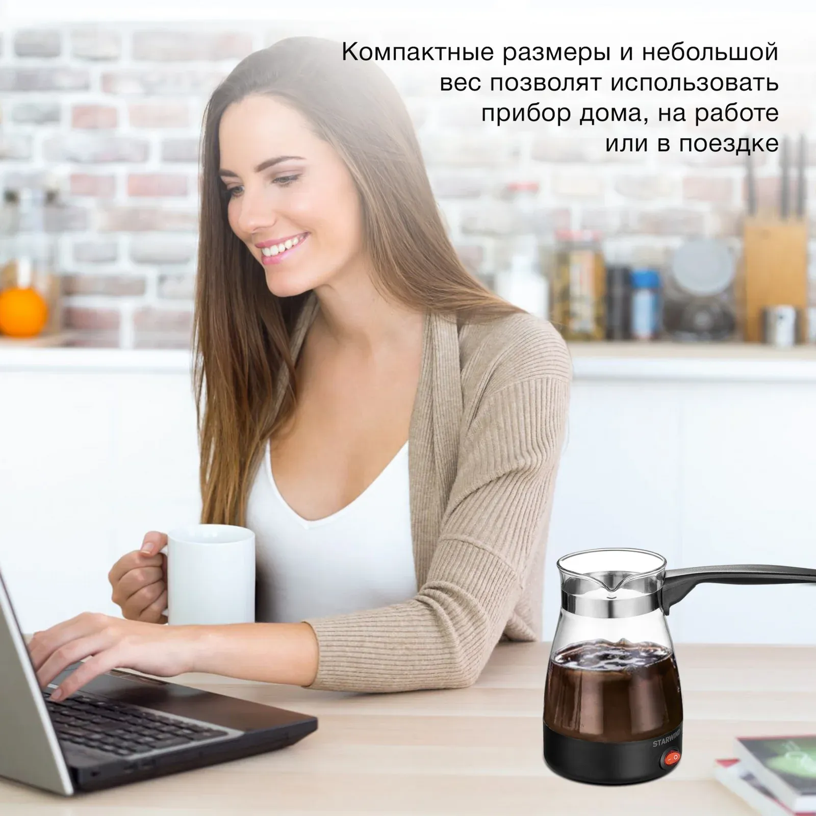 Кофеварка Электрическая турка Starwind STG6051 600Вт черный - фото 5
