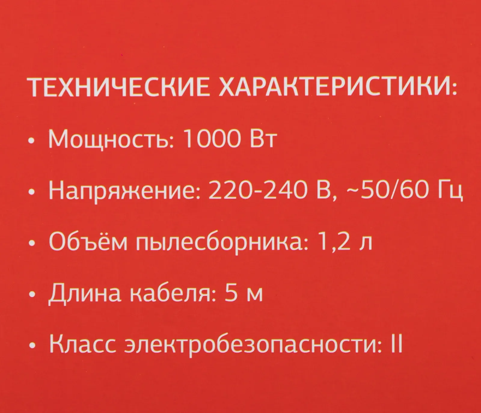 Пылесос ручной Starwind SCH1250 1000Вт бирюзовый/серый - фото 2
