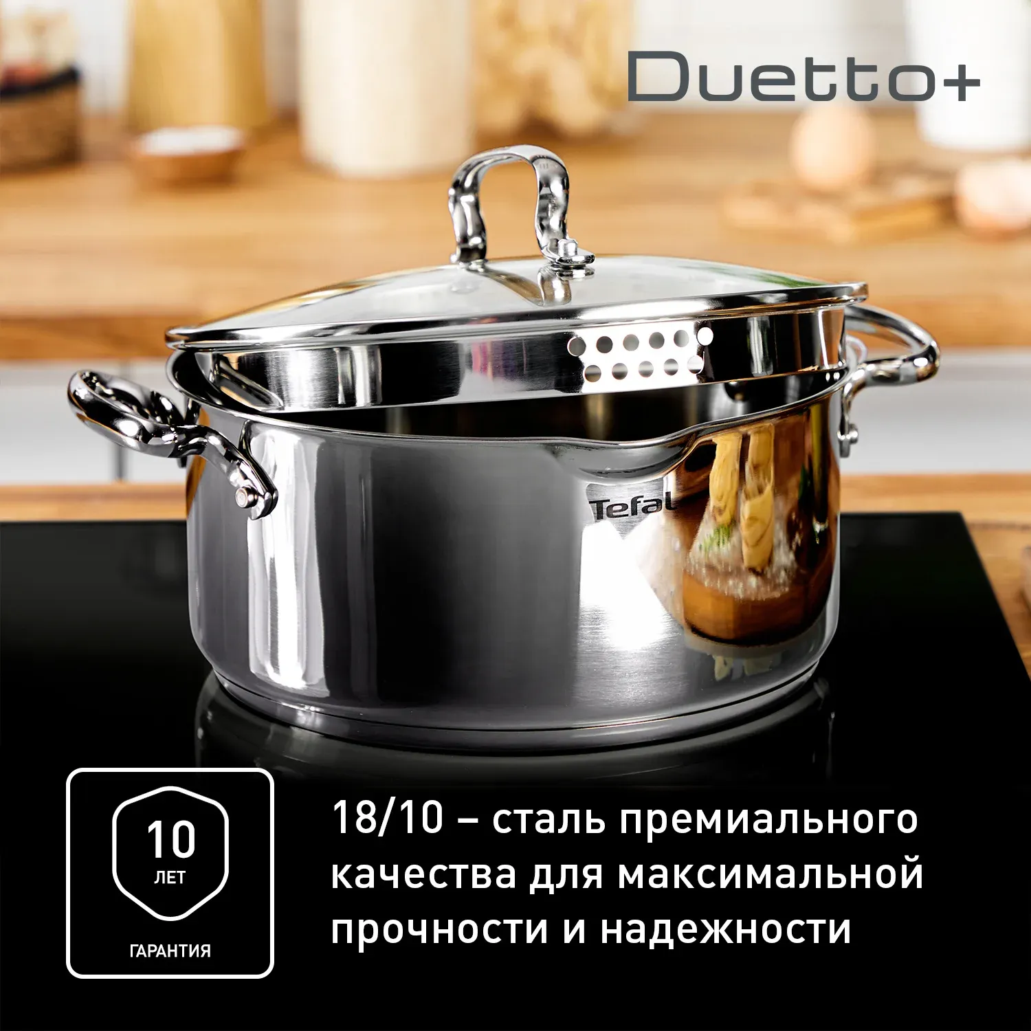 Кастрюля Tefal Duetto+ G7194355 2л. d=18см с крышкой серебристый 2100113153, 2 л - фото 5