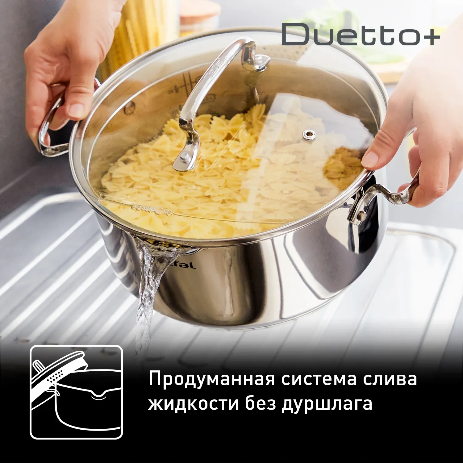 Кастрюля Tefal Duetto+ G7194355 2л. d=18см с крышкой серебристый 2100113153, 2 л - фото 6