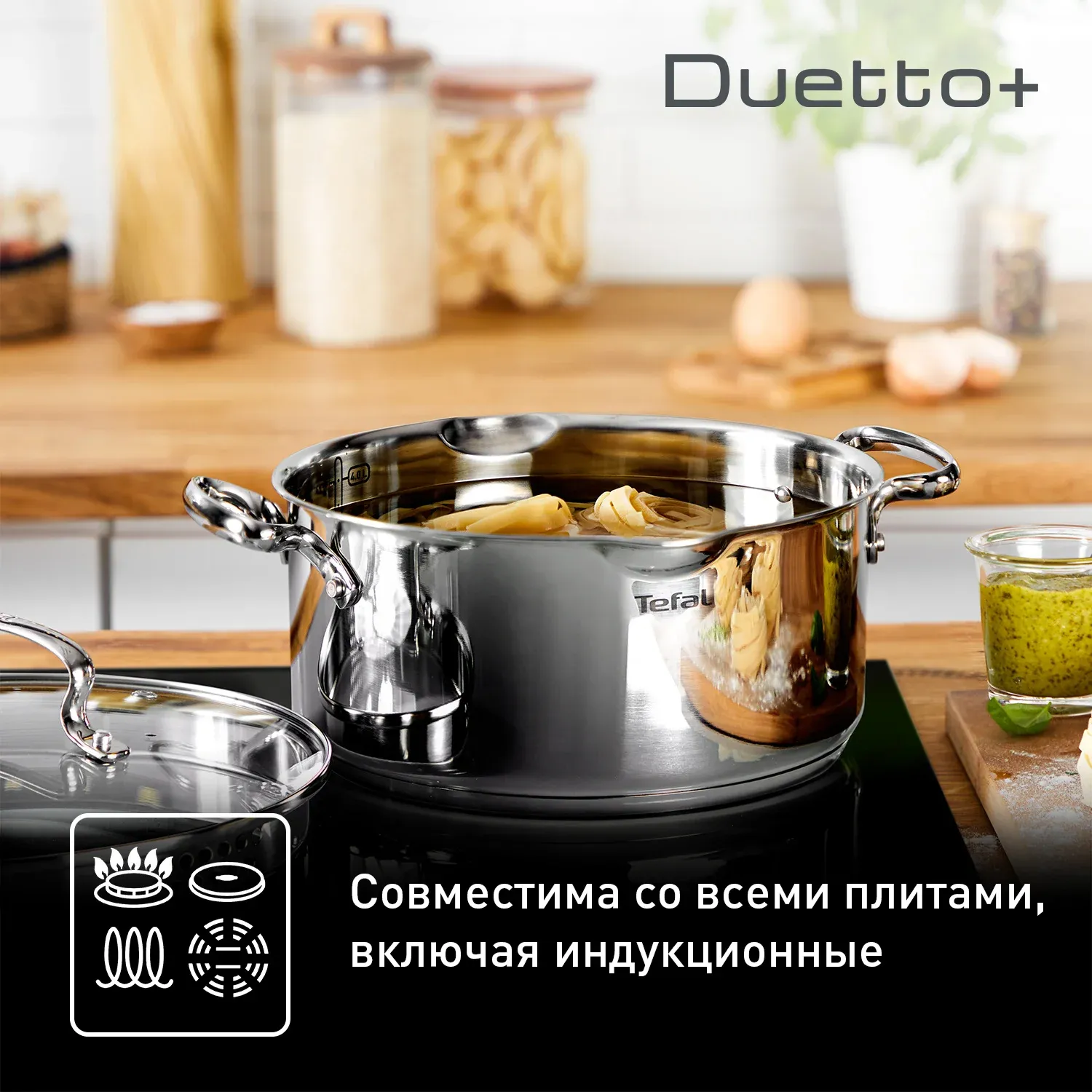 Кастрюля Tefal Duetto+ G7194355 2л. d=18см с крышкой серебристый 2100113153, 2 л - фото 7