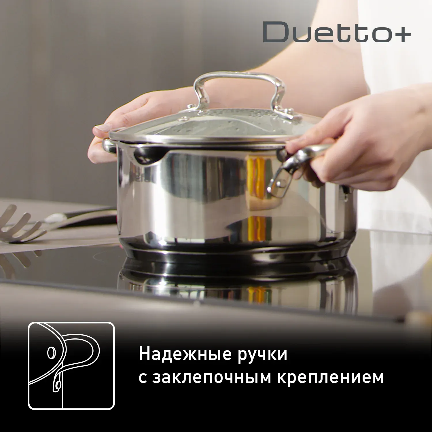 Кастрюля Tefal Duetto+ G7194355 2л. d=18см с крышкой серебристый 2100113153, 2 л - фото 8