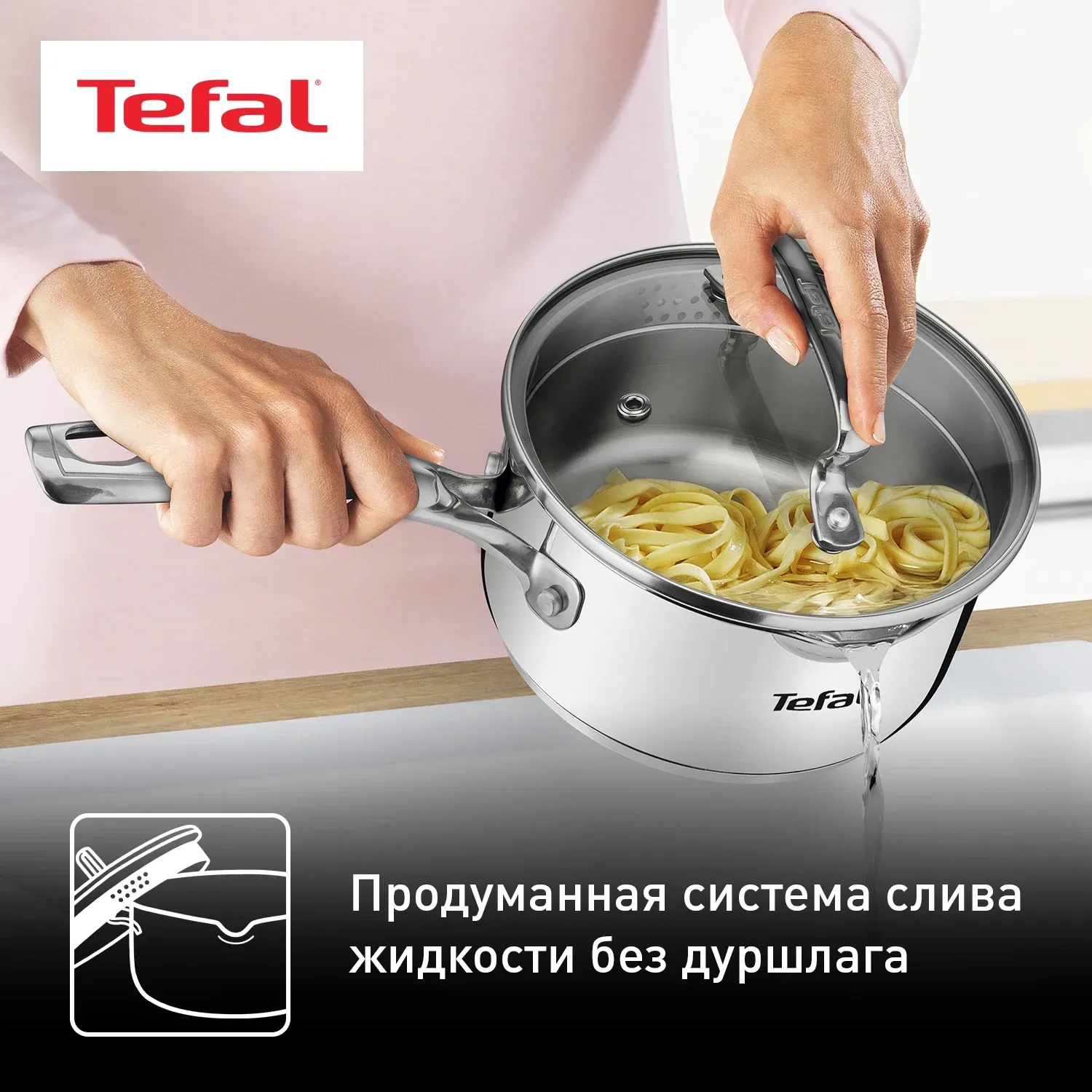 Ковш Tefal Duetto+ G7192255 d=16см с крышкой серебристый 2100113184 - фото 6