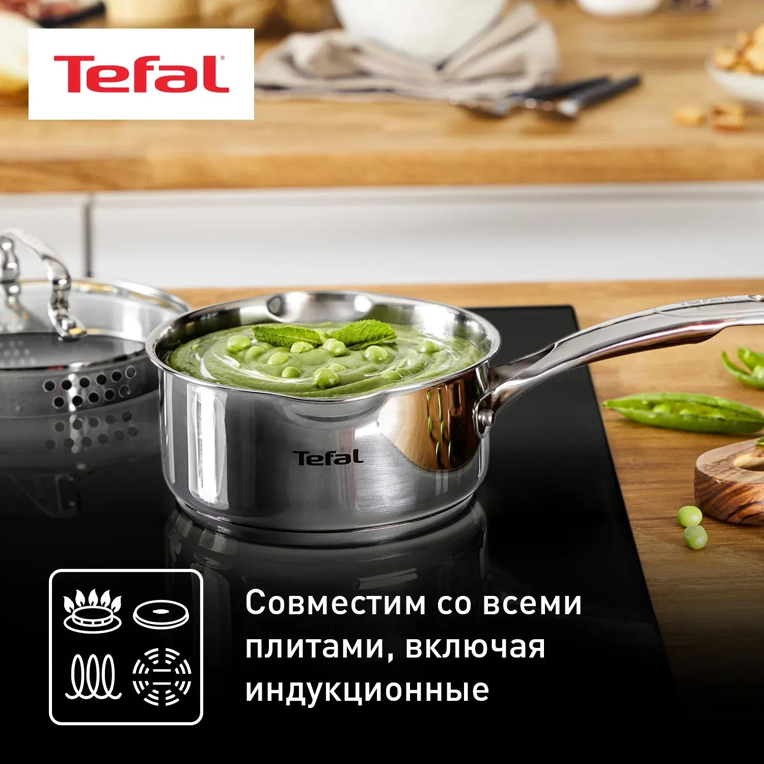Ковш Tefal Duetto+ G7192255 d=16см с крышкой серебристый 2100113184 - фото 7