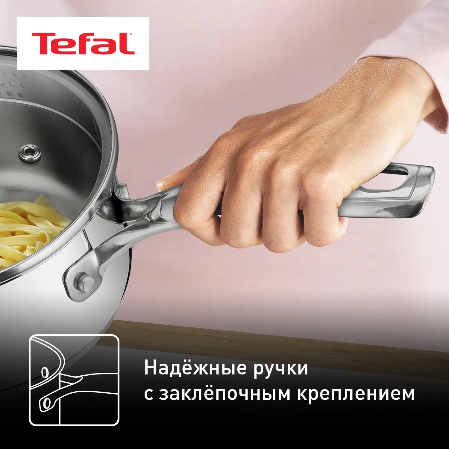Ковш Tefal Duetto+ G7192255 d=16см с крышкой серебристый 2100113184 - фото 8