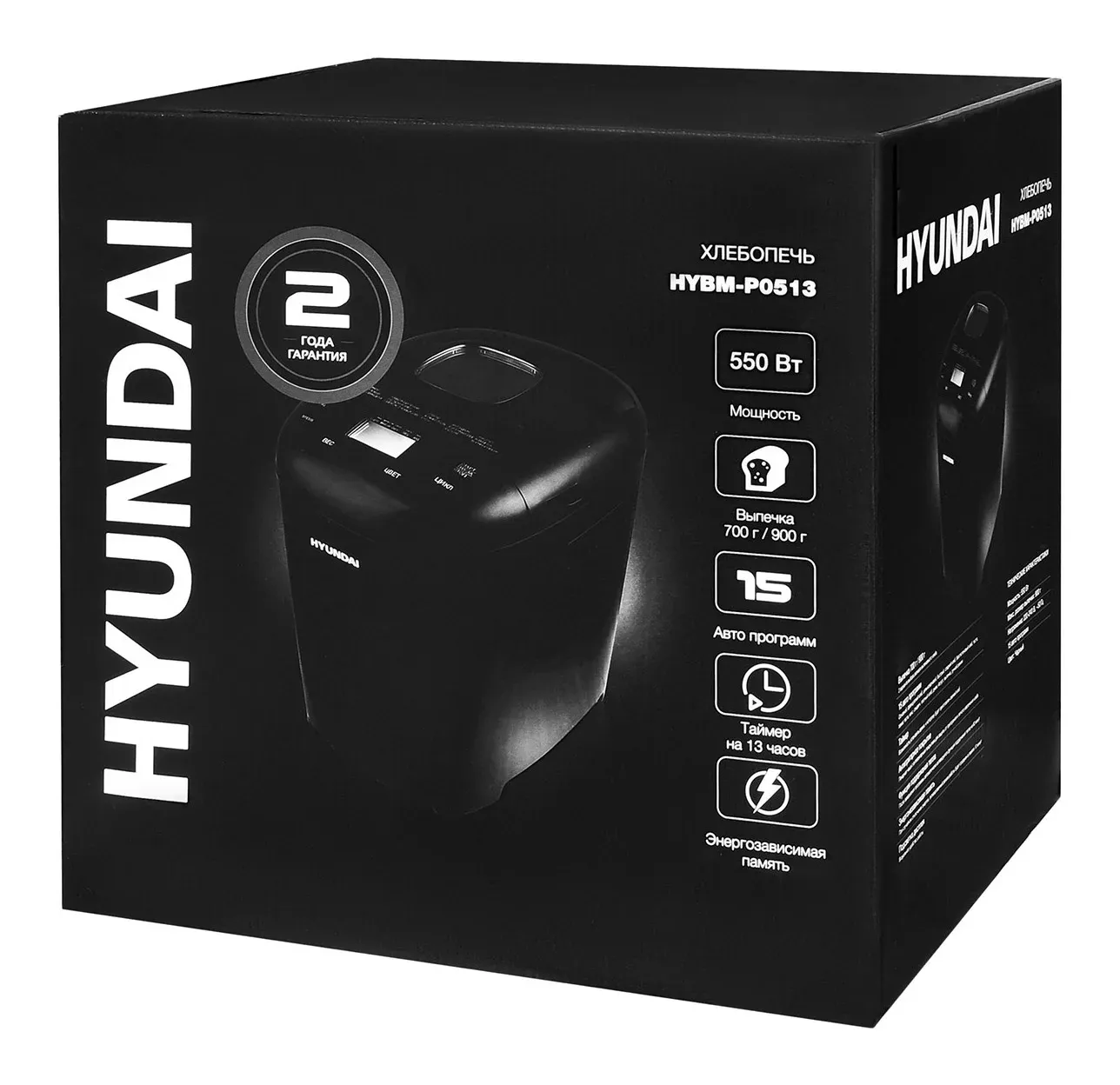Хлебопечь Hyundai HYBM-P0513 550Вт черный - фото 7