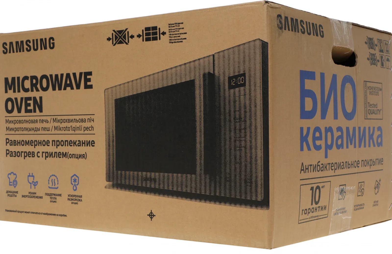 СВЧ SAMSUNG MS23T5018AK/BW - фото 2