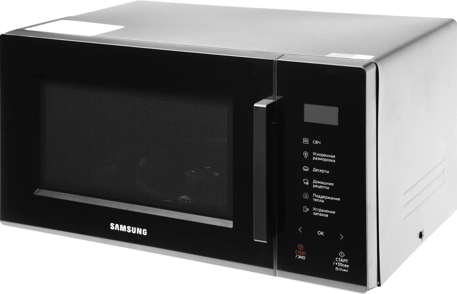 Микроволновая Печь Samsung MS23T5018AK/BW 23л. 800Вт черный, 23 л - фото 3