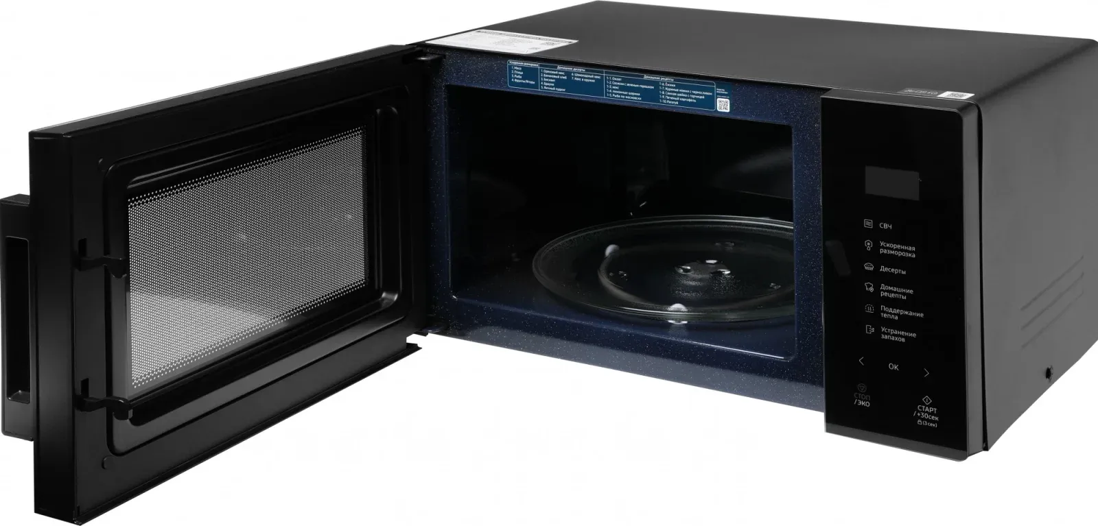 Микроволновая Печь Samsung MS23T5018AK/BW 23л. 800Вт черный, 23 л - фото 4