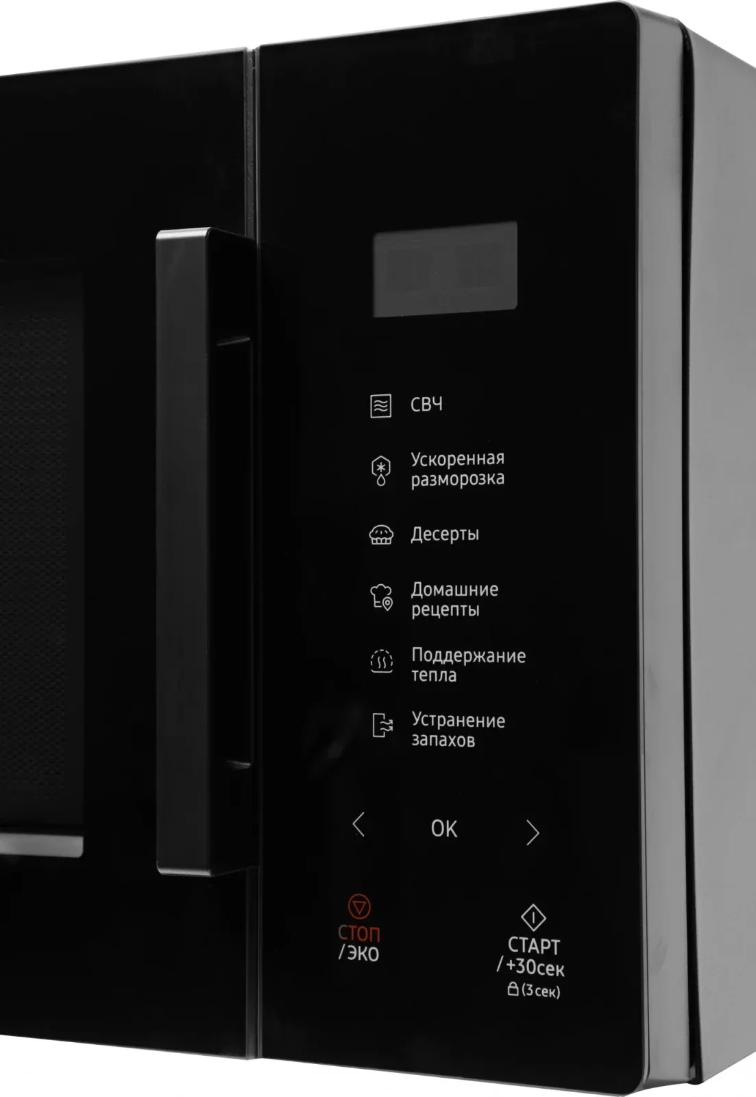 Микроволновая Печь Samsung MS23T5018AK/BW 23л. 800Вт черный, 23 л - фото 6