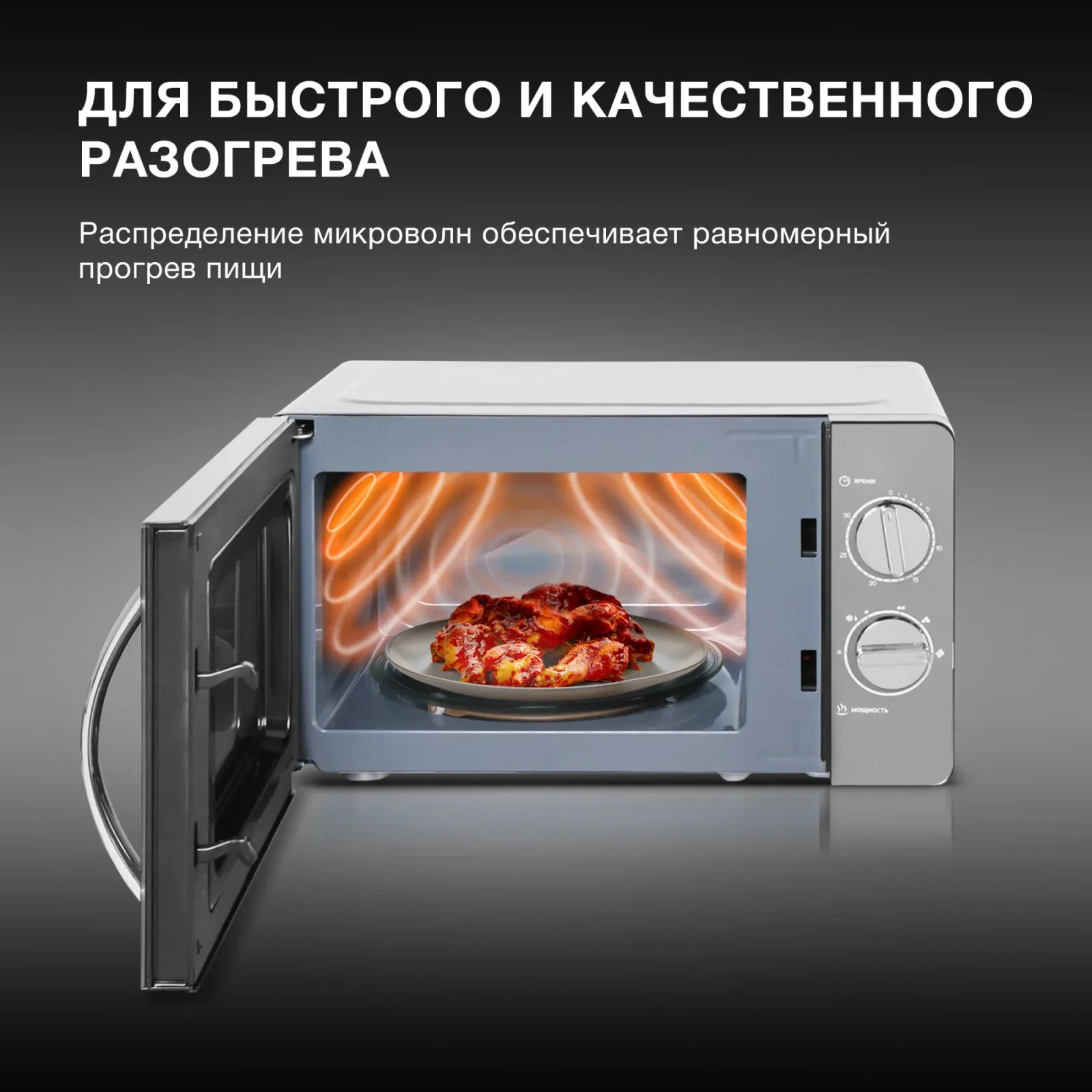 Микроволновая Печь Hyundai HYM-M2007 20л. 700Вт черный/хром, 20 л - фото 2