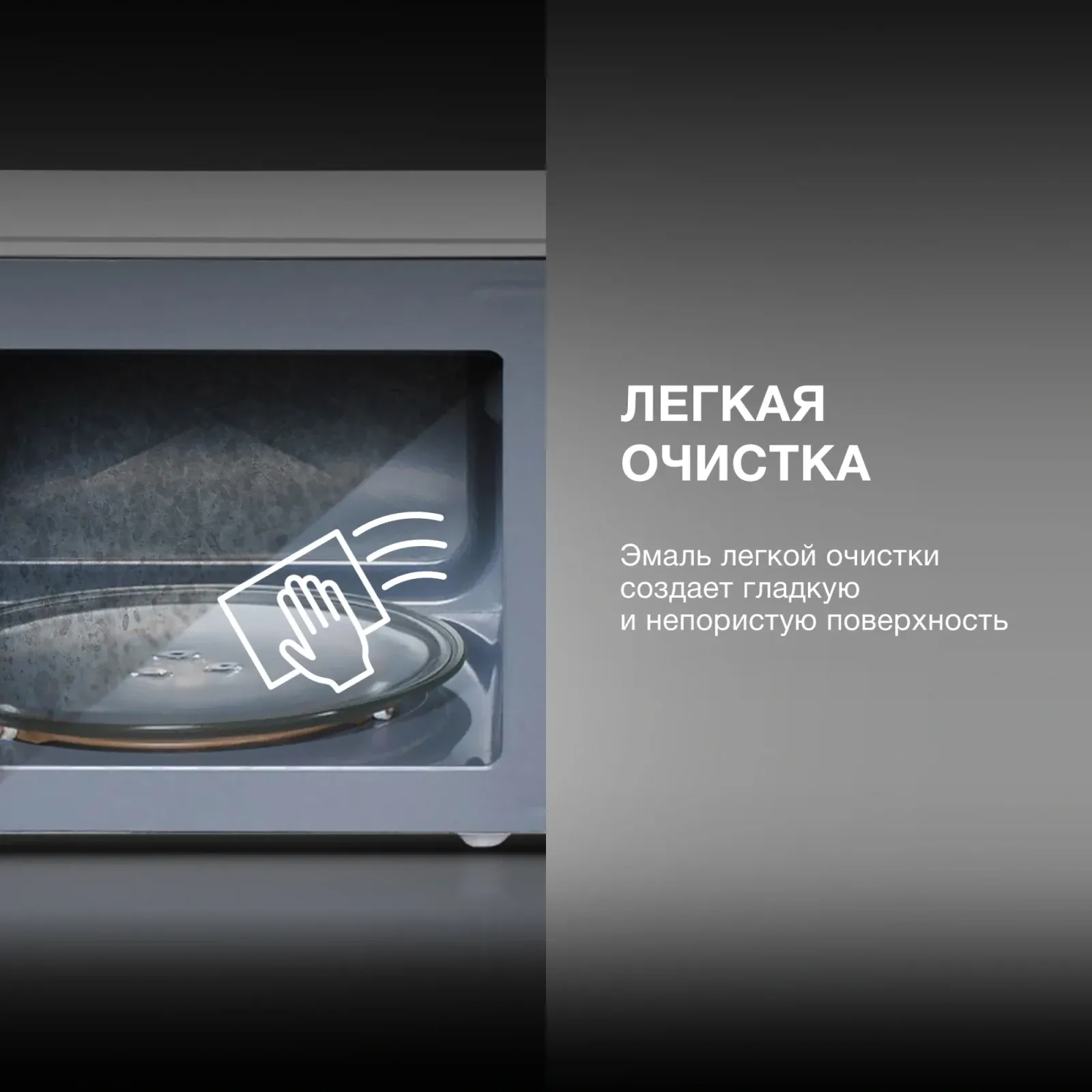 Микроволновая Печь Hyundai HYM-M2007 20л. 700Вт черный/хром, 20 л - фото 3