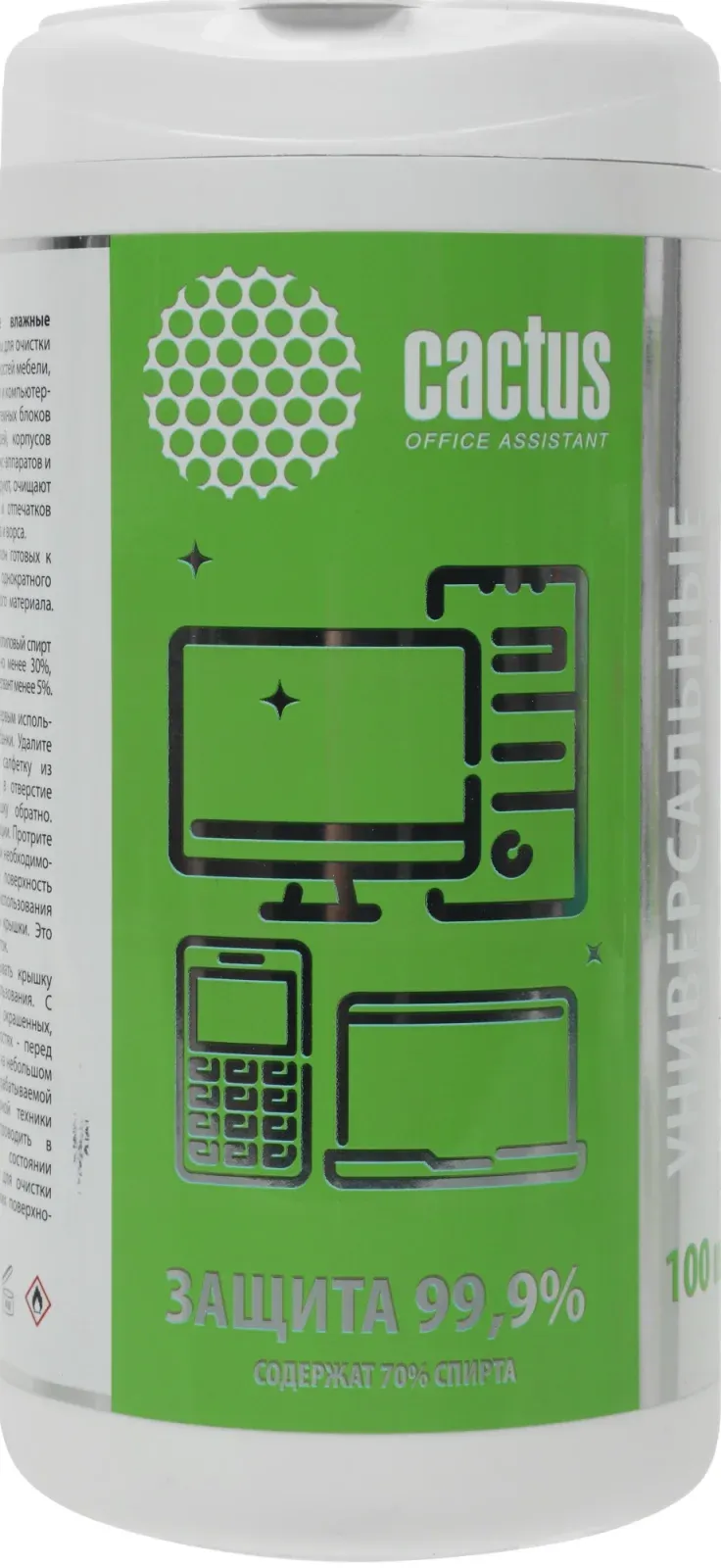 Аксессуары CACTUS CS-ASC100 - фото 1