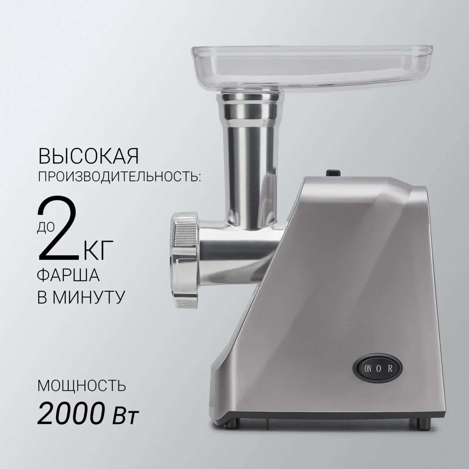 Мясорубка Polaris PMG 2077 2000Вт графит - фото 3