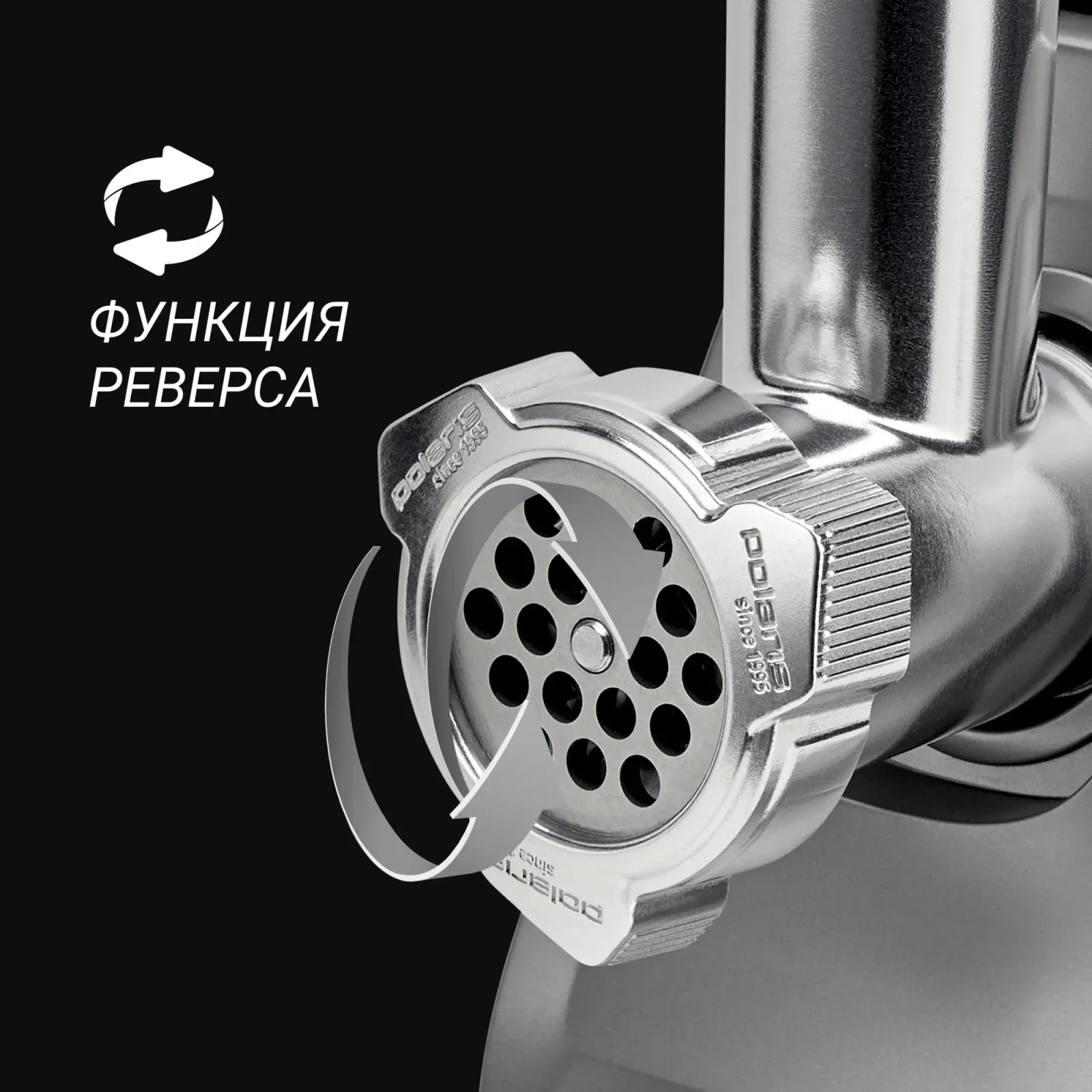 Мясорубка Polaris PMG 2077 2000Вт графит - фото 7